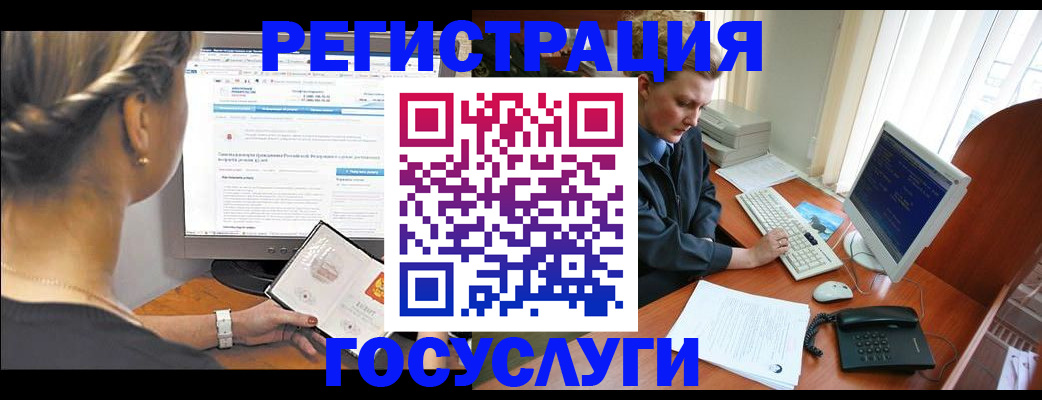 временная прописка в Челябинской области